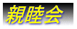 �e�r��